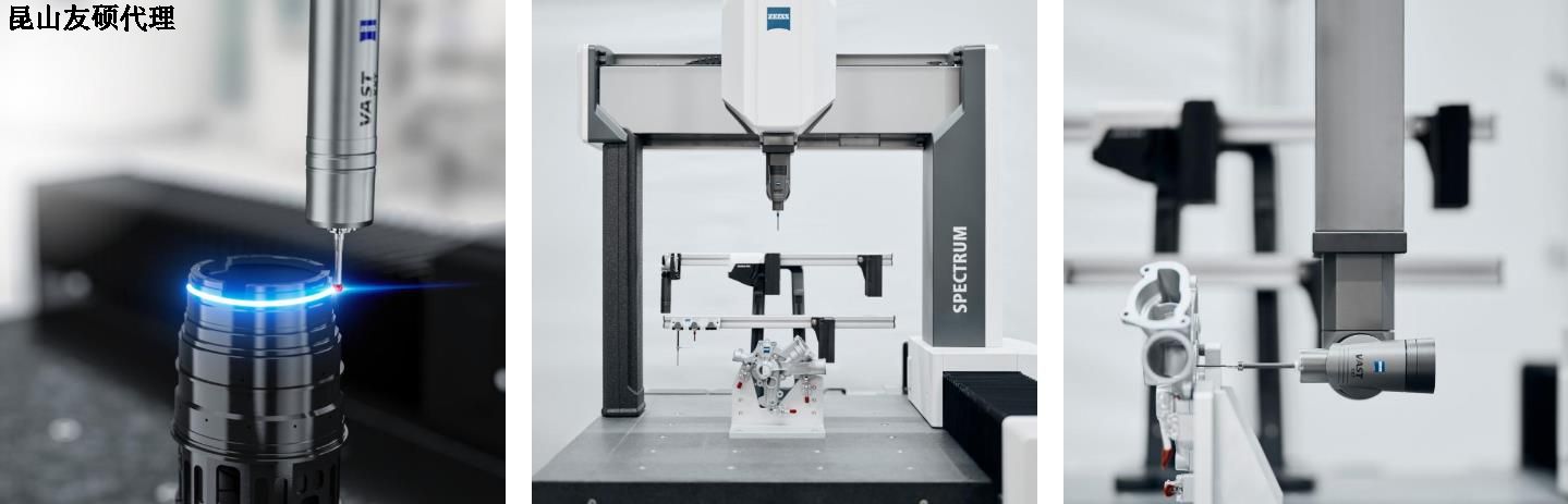 莱芜莱芜蔡司莱芜三坐标SPECTRUM