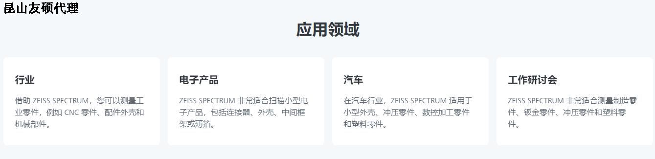 莱芜莱芜蔡司莱芜三坐标